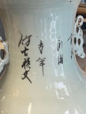 Seven Chinese famille rose vases, 19/20th C. — foto 29