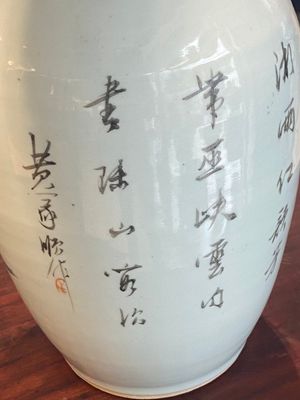 Seven Chinese famille rose vases, 19/20th C. — foto 30