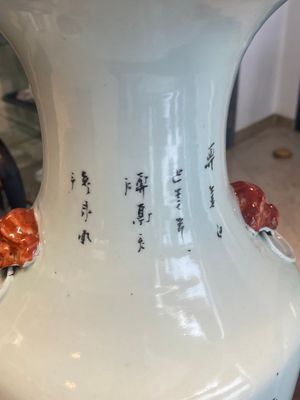 Seven Chinese famille rose vases, 19/20th C. — foto 36