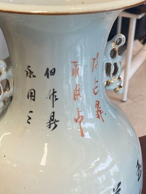 Seven Chinese famille rose vases, 19/20th C. — foto 51