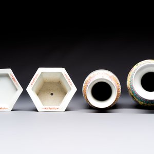 Seven Chinese famille rose vases, a scroll jar and a jardinière on a stand, Qianlong marks, 20th C. — photo 16