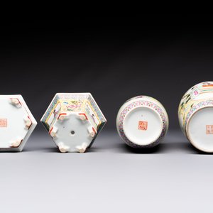 Seven Chinese famille rose vases, a scroll jar and a jardinière on a stand, Qianlong marks, 20th C. — photo 17