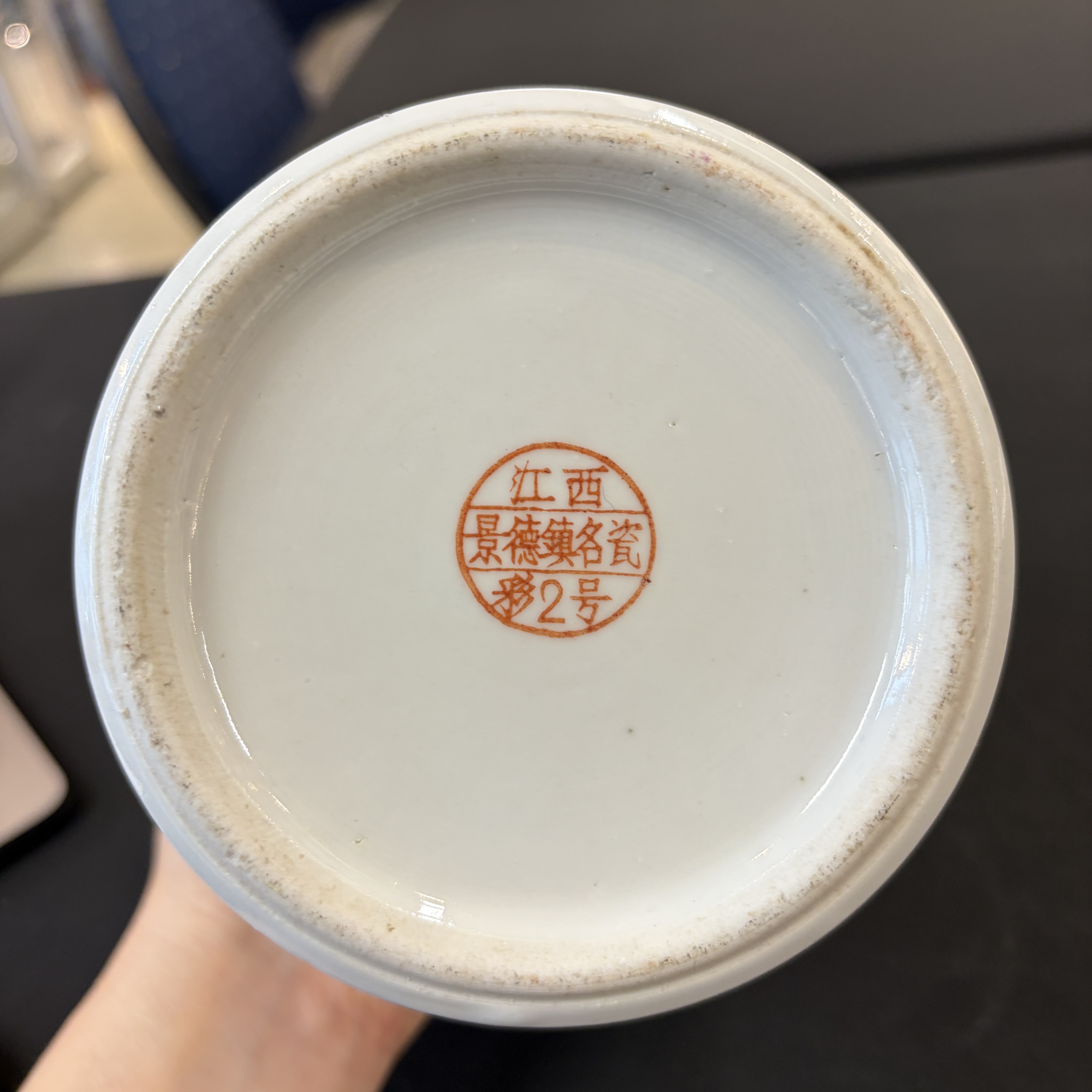 Seven Chinese famille rose, verte and monochrome wares — 照片 77