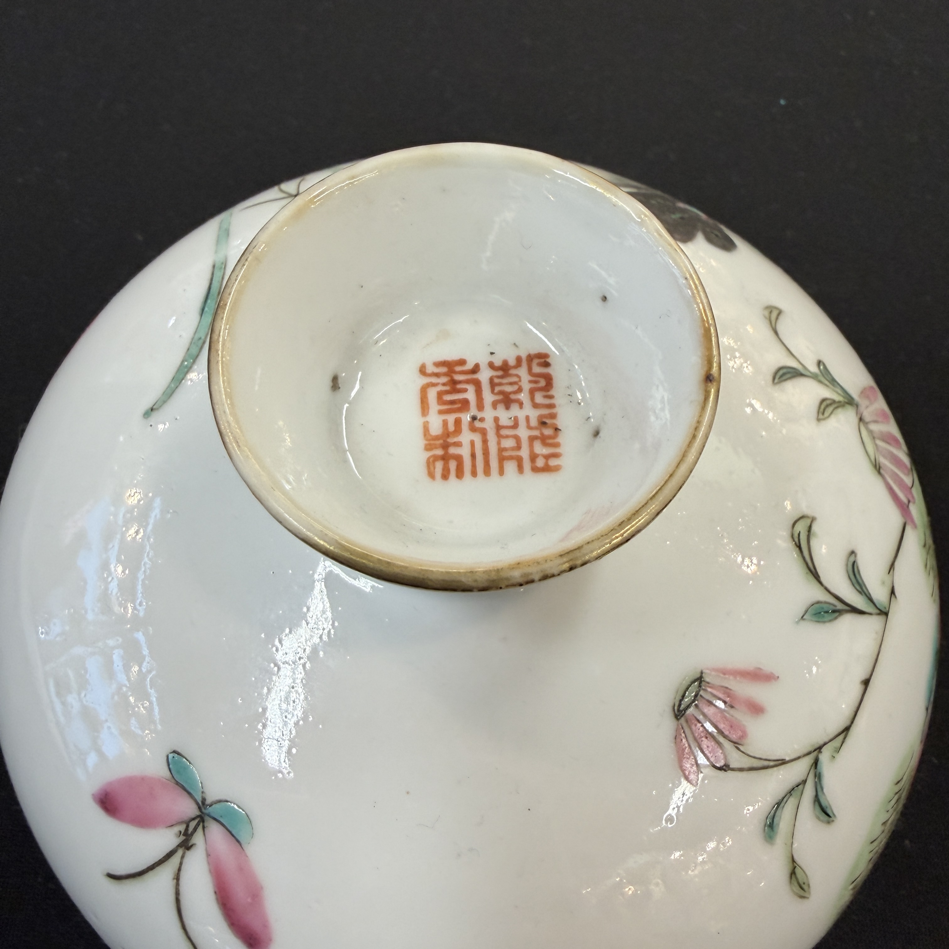 Seven Chinese famille rose, verte and monochrome wares — 照片 18