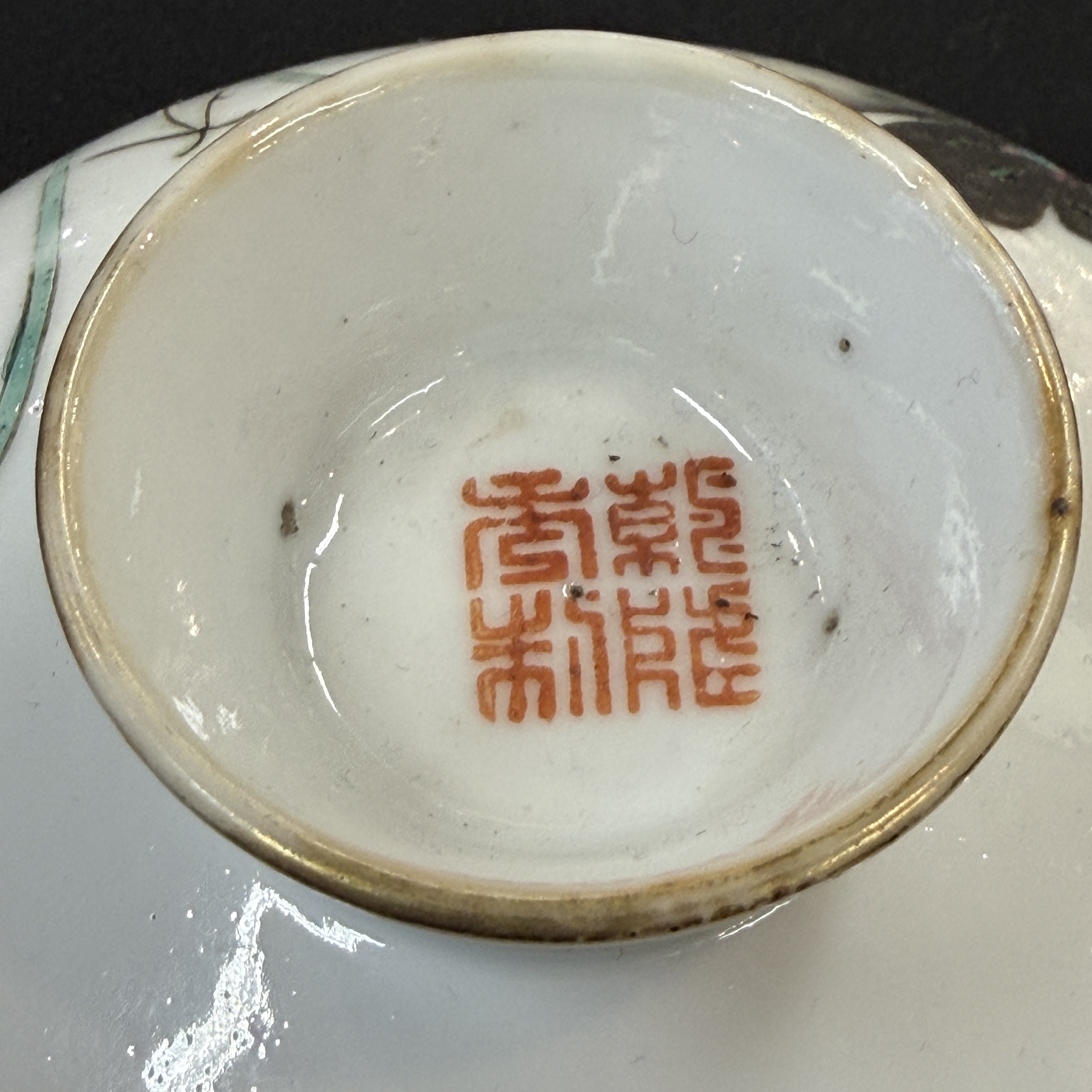 Seven Chinese famille rose, verte and monochrome wares — 照片 19