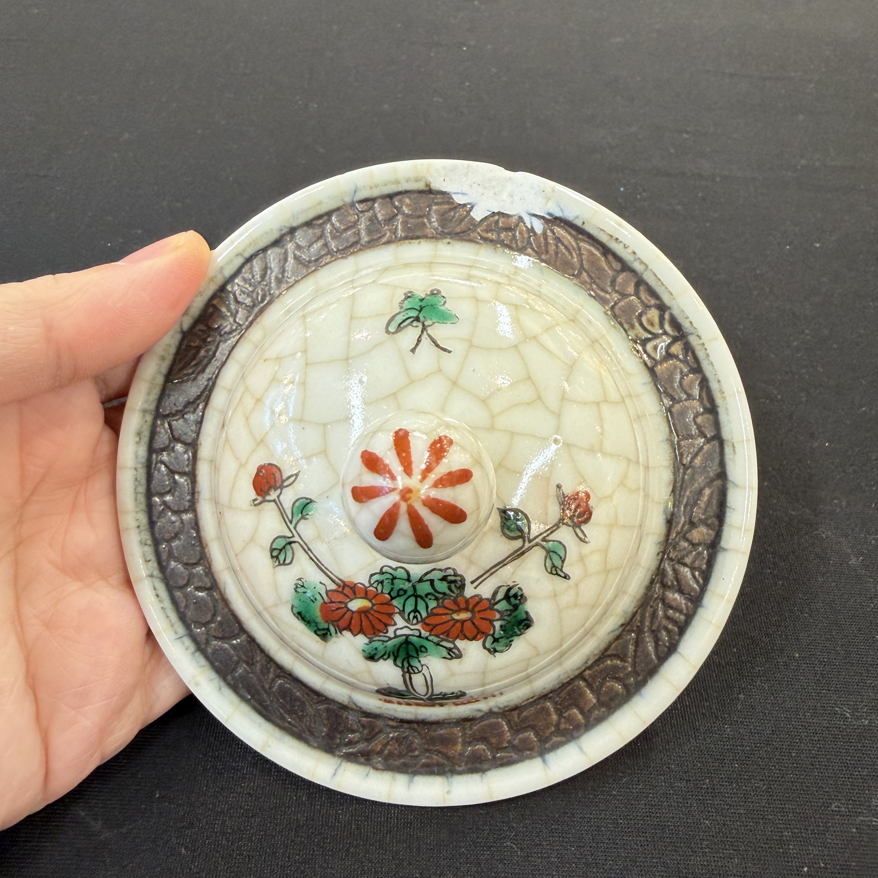Seven Chinese famille rose, verte and monochrome wares — 照片 44