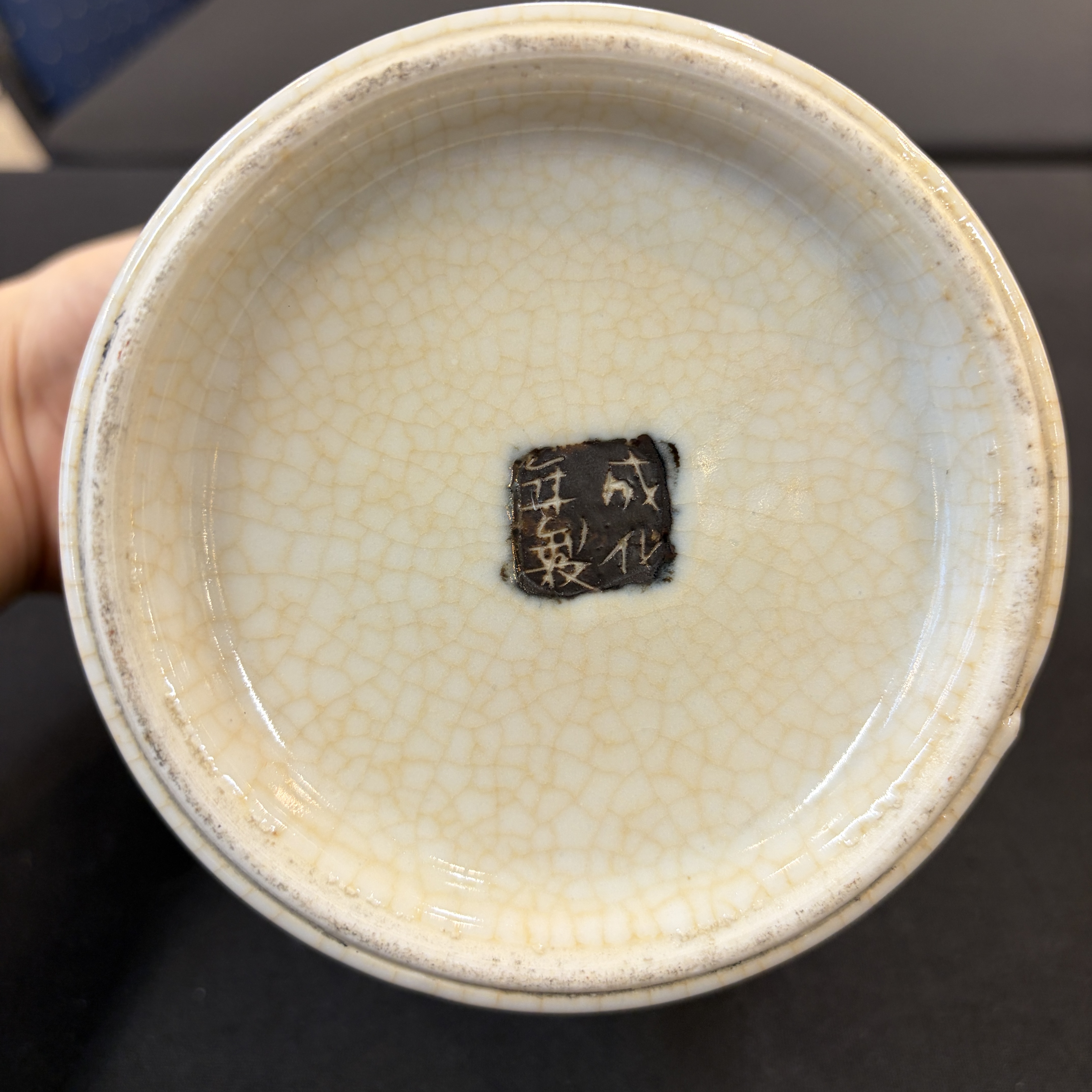 Seven Chinese famille rose, verte and monochrome wares — 照片 52