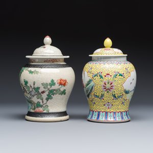 Seven Chinese famille rose, verte and monochrome wares — 照片 17