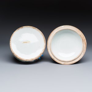 Seven Chinese famille rose, verte and monochrome wares — 照片 7