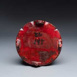 Seven Chinese famille rose, verte and monochrome wares — 照片 9