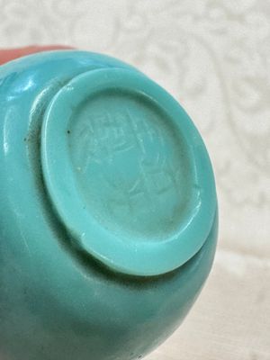 Seven Chinese glass snuff bottles, Daoguang mark, 19/20th C. — photo 33