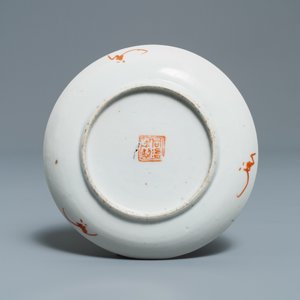 Seven Chinese monochrome green and turquoise porcelain wares, 19/20th C. — photo 3