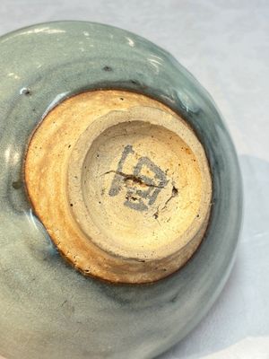 Seven Chinese monochrome wares, Song/Yuan — 照片 7