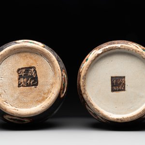 Seven Chinese Nanking blue and white and famille verte crackle-glazed vases, 19/20th C. — photo 9