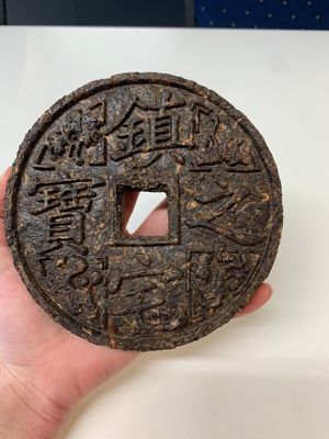 Seven Chinese Pu'er tea and black tea bricks, 20th C. — photo 4