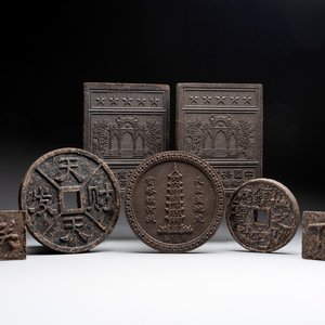 Seven Chinese Pu'er tea and black tea bricks, 20th C. — photo 1
