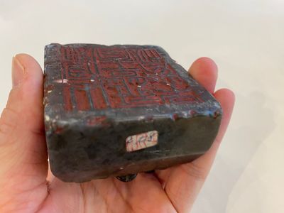 Seven Chinese scholar's objects in porcelain and hardstone, 19/20th C. — 照片 26