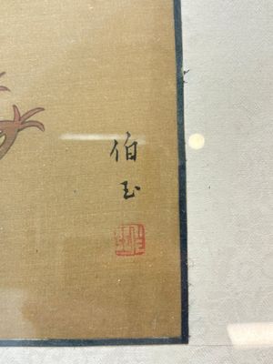 Seven Chinese school paintings: 'Flowers with birds and butterflies', ink and colour on silk, various signatures, 20th C. — photo 3