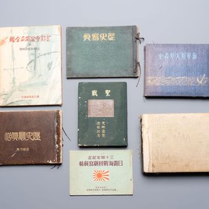 Seven Japanese military commemorative albums on the Second Sino-Japanese War and WWII, 1930-1945 — 照片 1