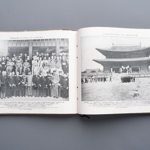 Seven Japanese military commemorative albums on the Second Sino-Japanese War and WWII, 1930-1945 — 照片 11