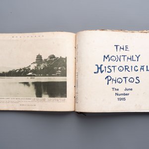 Seven Japanese military commemorative albums on the Second Sino-Japanese War and WWII, 1930-1945 — 照片 13