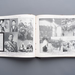 Seven Japanese military commemorative albums on the Second Sino-Japanese War and WWII, 1930-1945 — 照片 15