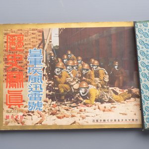 Seven Japanese military commemorative albums on the Second Sino-Japanese War and WWII, 1930-1945 — 照片 19