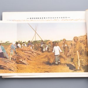 Seven Japanese military commemorative albums on the Second Sino-Japanese War and WWII, 1930-1945 — 照片 20