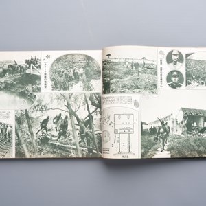 Seven Japanese military commemorative albums on the Second Sino-Japanese War and WWII, 1930-1945 — 照片 22