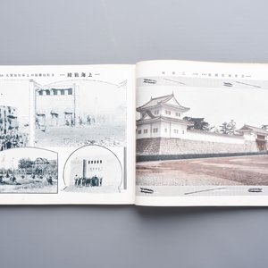 Seven Japanese military commemorative albums on the Second Sino-Japanese War and WWII, 1930-1945 — 照片 24