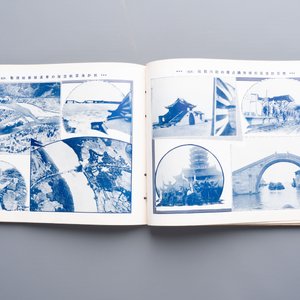 Seven Japanese military commemorative albums on the Second Sino-Japanese War and WWII, 1930-1945 — 照片 30