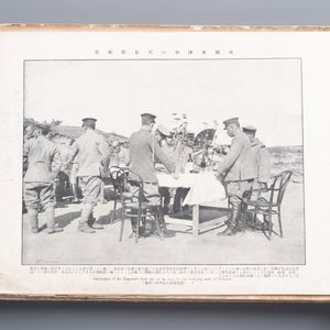 Seven Japanese military commemorative albums on the Second Sino-Japanese War and WWII, 1930-1945 — 照片 3