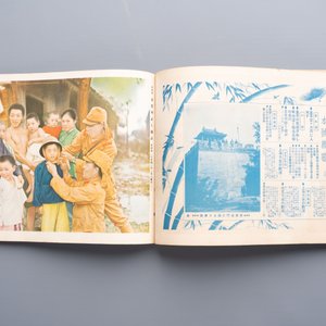 Seven Japanese military commemorative albums on the Second Sino-Japanese War and WWII, 1930-1945 — 照片 31
