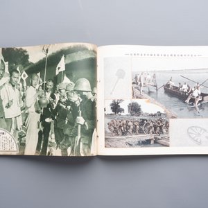 Seven Japanese military commemorative albums on the Second Sino-Japanese War and WWII, 1930-1945 — 照片 32