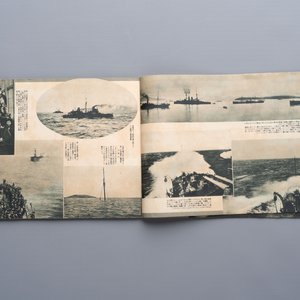 Seven Japanese military commemorative albums on the Second Sino-Japanese War and WWII, 1930-1945 — 照片 38