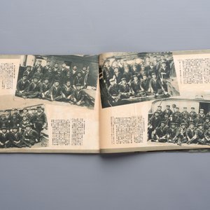 Seven Japanese military commemorative albums on the Second Sino-Japanese War and WWII, 1930-1945 — 照片 39