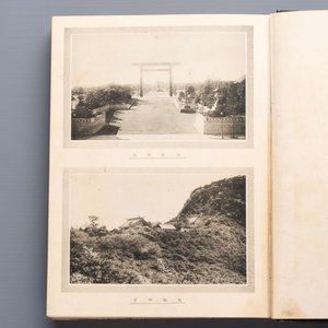 Seven Japanese military commemorative albums on the Second Sino-Japanese War and WWII, 1930-1945 — 照片 44
