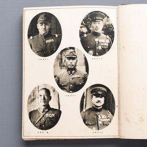 Seven Japanese military commemorative albums on the Second Sino-Japanese War and WWII, 1930-1945 — 照片 46