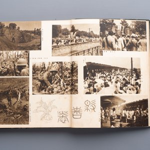 Seven Japanese military commemorative albums on the Second Sino-Japanese War and WWII, 1930-1945 — 照片 48