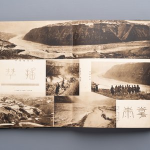 Seven Japanese military commemorative albums on the Second Sino-Japanese War and WWII, 1930-1945 — 照片 51