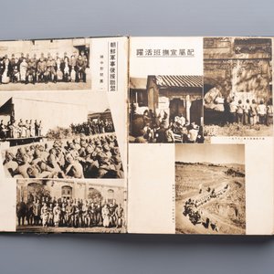 Seven Japanese military commemorative albums on the Second Sino-Japanese War and WWII, 1930-1945 — 照片 54