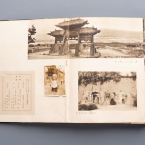 Seven Japanese military commemorative albums on the Second Sino-Japanese War and WWII, 1930-1945 — 照片 55