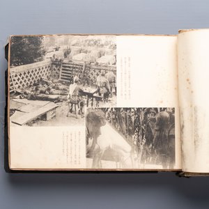 Seven Japanese military commemorative albums on the Second Sino-Japanese War and WWII, 1930-1945 — 照片 61