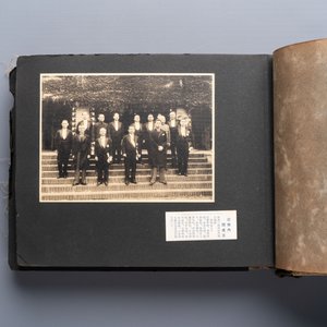 Seven Japanese military commemorative albums on the Second Sino-Japanese War and WWII, 1930-1945 — 照片 62