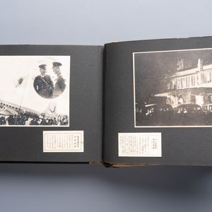Seven Japanese military commemorative albums on the Second Sino-Japanese War and WWII, 1930-1945 — 照片 63