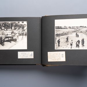 Seven Japanese military commemorative albums on the Second Sino-Japanese War and WWII, 1930-1945 — 照片 65