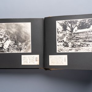 Seven Japanese military commemorative albums on the Second Sino-Japanese War and WWII, 1930-1945 — 照片 67