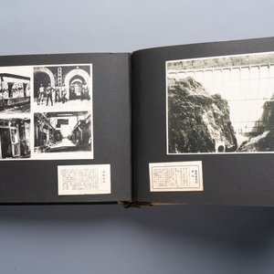 Seven Japanese military commemorative albums on the Second Sino-Japanese War and WWII, 1930-1945 — 照片 69