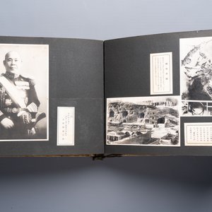 Seven Japanese military commemorative albums on the Second Sino-Japanese War and WWII, 1930-1945 — 照片 72