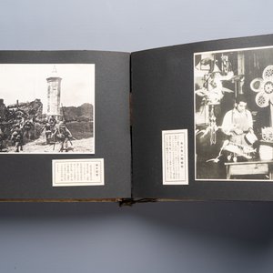 Seven Japanese military commemorative albums on the Second Sino-Japanese War and WWII, 1930-1945 — 照片 73